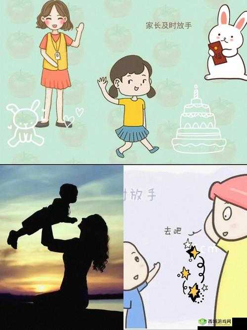 半夜装睡配合孩子：父母的爱与智慧