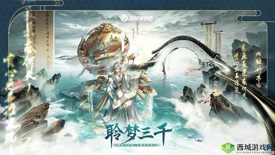 决战平安京帝释天聆梦千皮肤售价揭秘