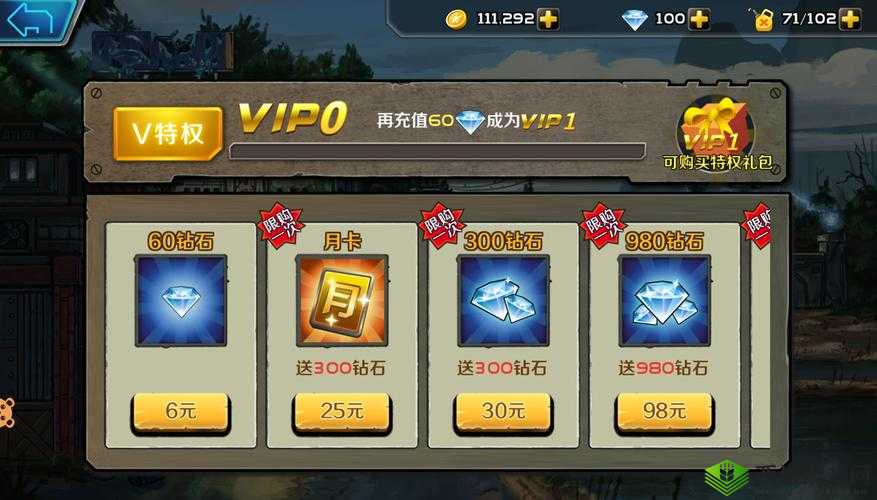 战车世纪礼包大全：领礼包，兑换攻略，畅游游戏世界