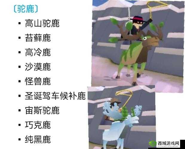 探索疯狂动物园中抓捕神奇驼鹿的独特技巧与策略