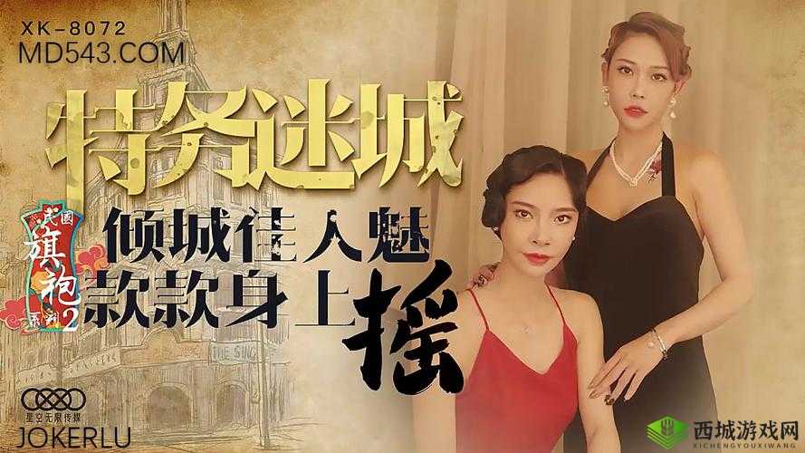 麻花星空无限传媒有限公司:开启传媒新篇章