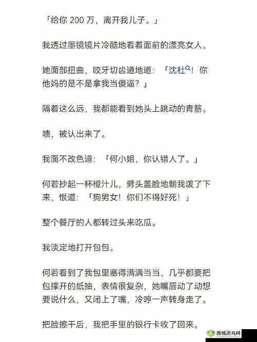 哈昂~啊嗯~这样的声音，你有听过吗？