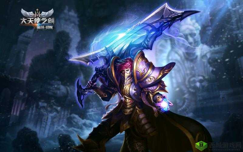 大天使之剑手游精英挑战新手秘籍：掌握诀窍冲击更高层攻略