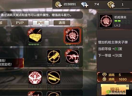 CF手游土豪天赋属性图鉴：土豪天赋全面解析