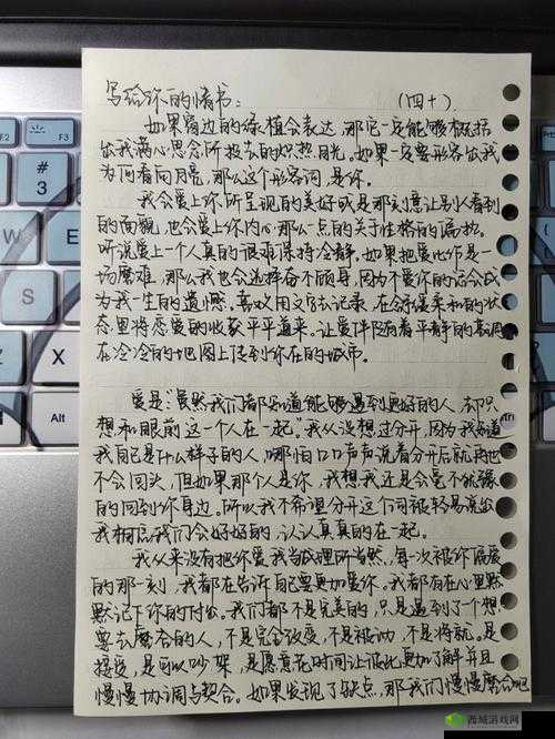 刚开始拒绝后来慢慢接受视频：转变的心路历程