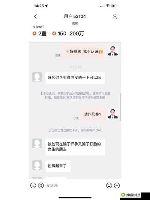 17 吃瓜网官网反差婊:人前单纯人后豪放