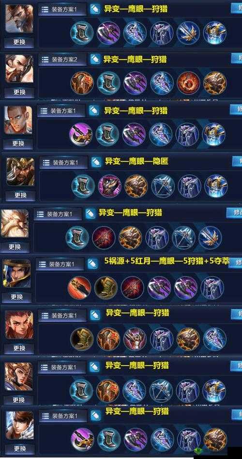 王者荣耀S9赛季：阿轲级铭文搭配指南与最佳推荐方案