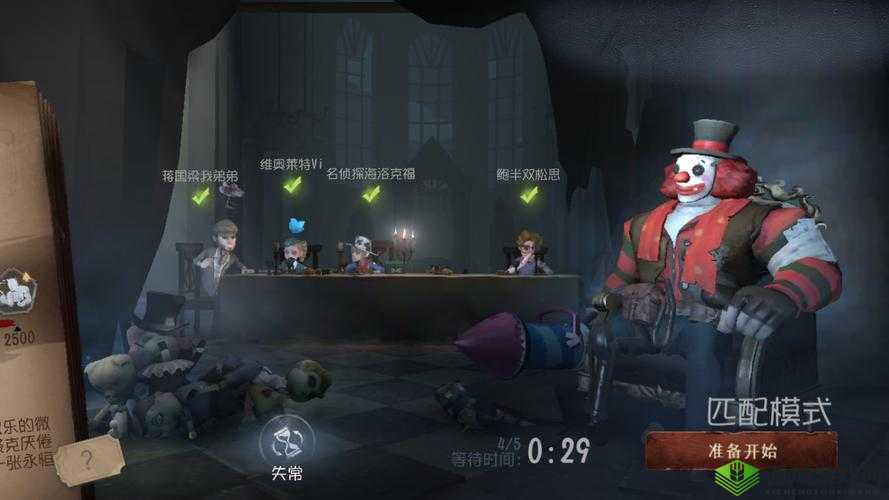 第五人格新手必知：如何巧妙玩转人机模式攻略