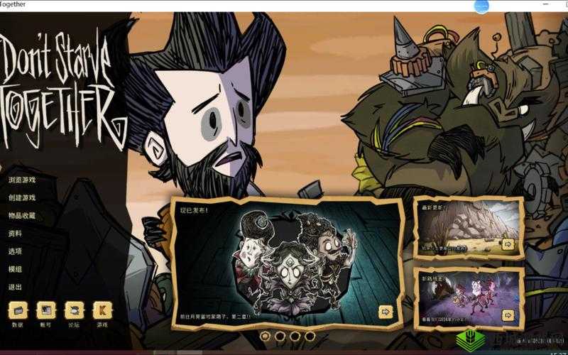 饥荒女武神MOD集结下载中心：女武圣MODs全收录，游戏生存新篇章开启