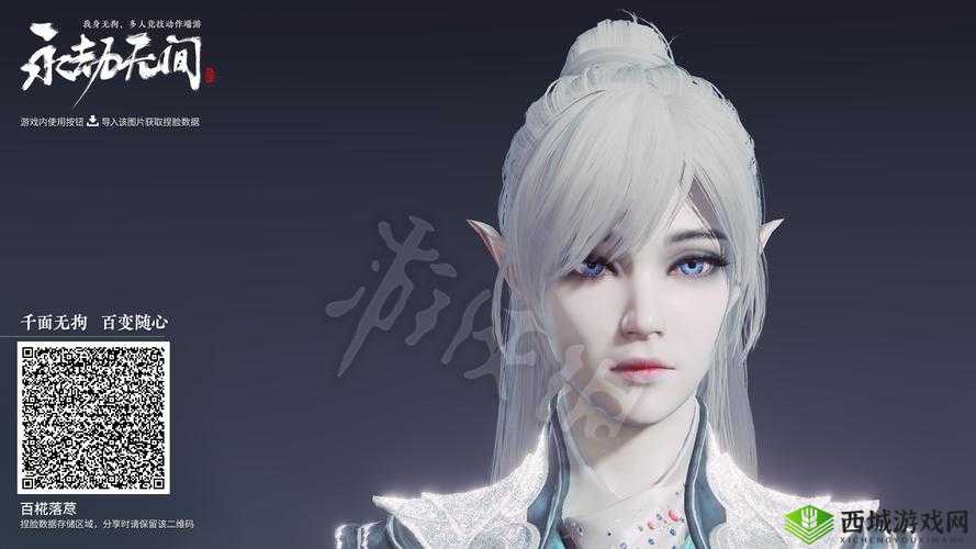 分享永劫无间霜天雁归活动,获取顾清寒信物攻略