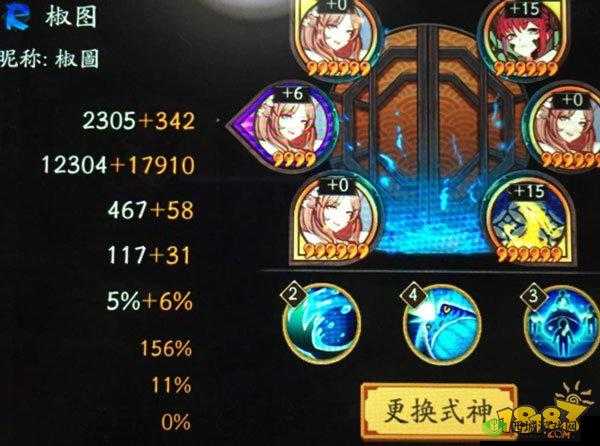 阴阳师反伤流攻略大全:反伤流阵容搭配详解与实战玩法介绍