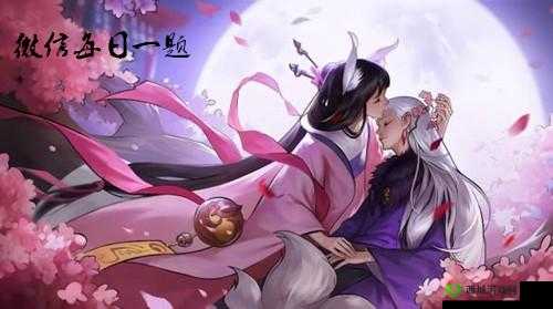 神都夜行录狐女凤仙在 3 月 11 日每日一题中送丈夫的礼物究竟是什么