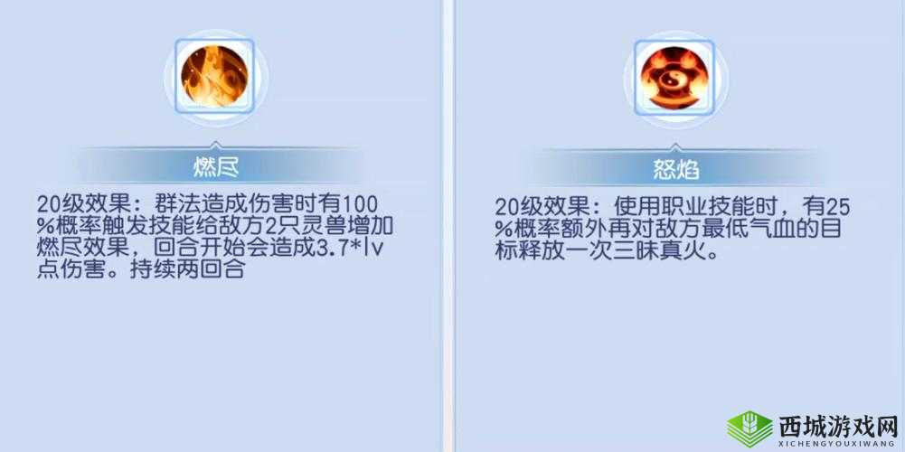 桃花源记手游中的棕熊特性详解：技能加点攻略与实战效能分析