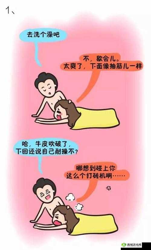 男女上下拱视频：探索两性奥秘的探索之旅