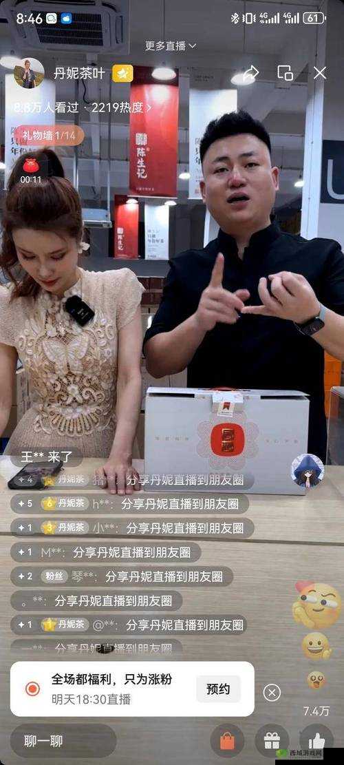 夸克满天星在线观看：精彩内容不容错过