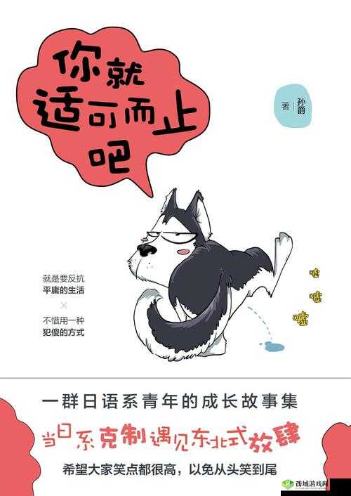 女生你 tm 别舔了：适可而止吧