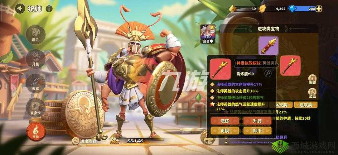 蚁族崛起火蚁苏拉强度解析：技能效果全方位详解