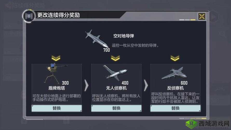 使命召唤手游：开启飞机使用技巧，轻松吃鸡