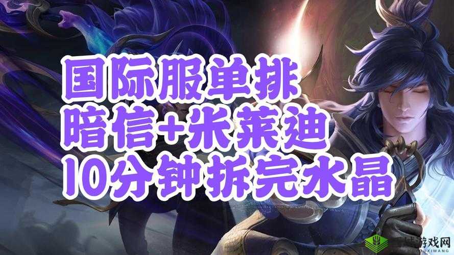 王者荣耀国外版本名称探究:其国际命名及其背后的故事