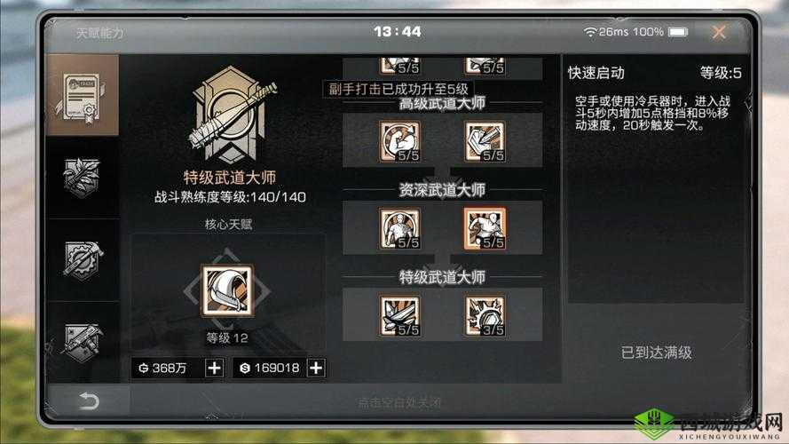 明日之后技能点获取攻略大全：快速提升技能等级的秘密武器