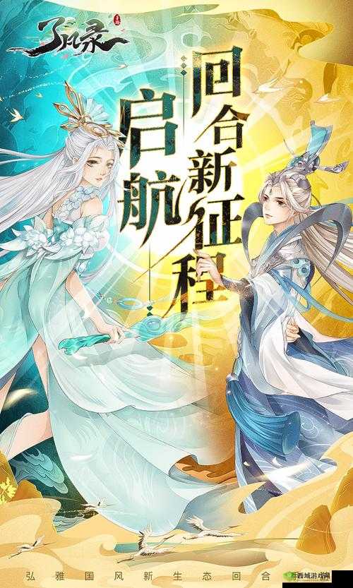 4399 在线观看免费观看日本:畅享精彩动漫之旅