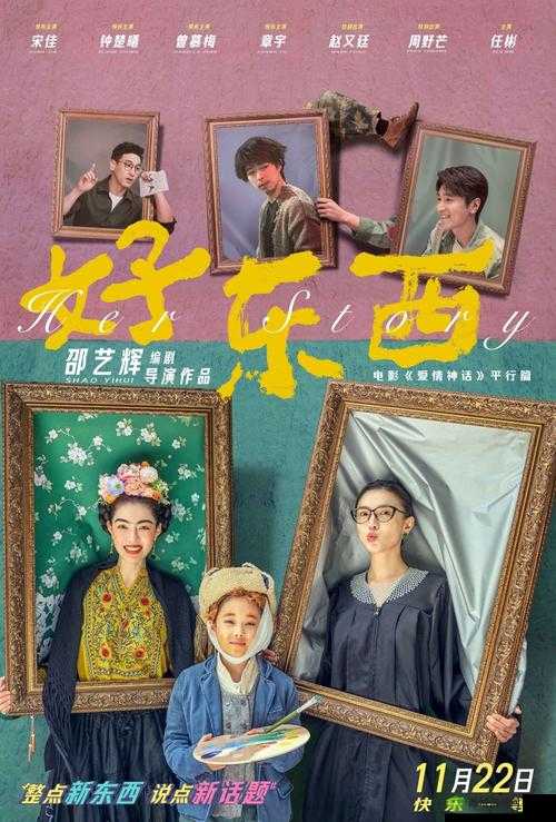 二婚后前夫又回来,1v2 新挑战