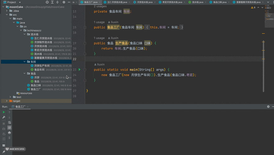 人狗大战 JAVA 代码实现：狗狗与程序员的奇妙战斗
