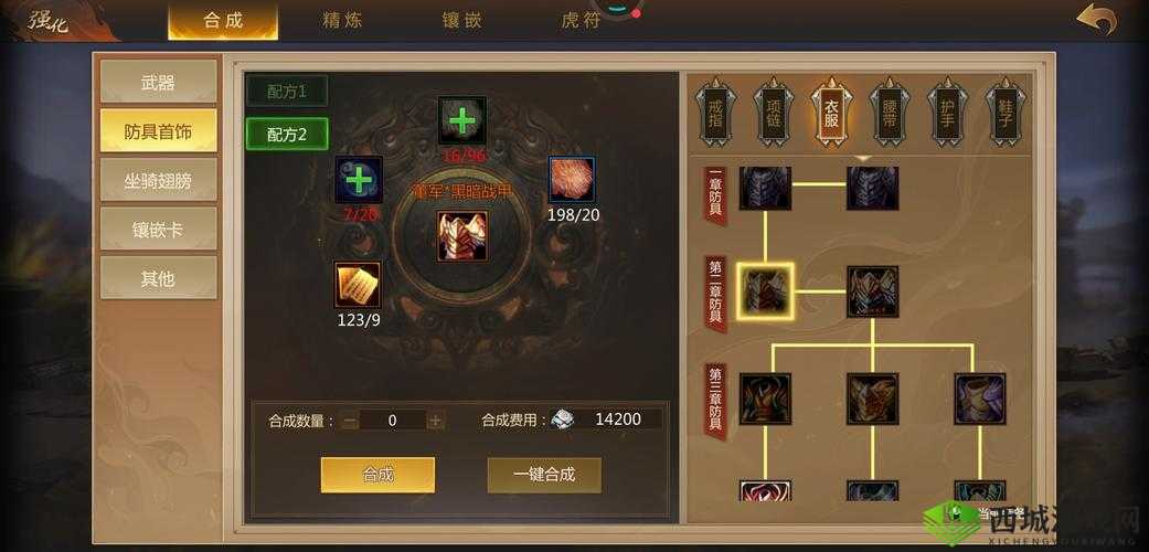 梦三国手游中武将培养的秘诀与策略全解析助你称霸战场