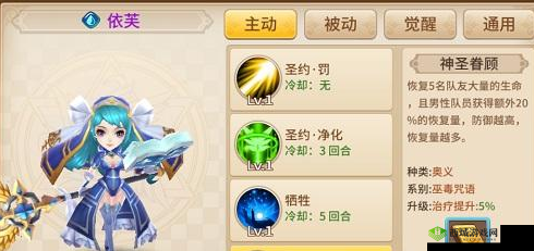 魔灵契约魔女玩法攻略