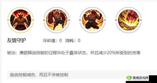 在王者荣耀廉颇对线吕布之策略探讨:如何巧妙应对强敌