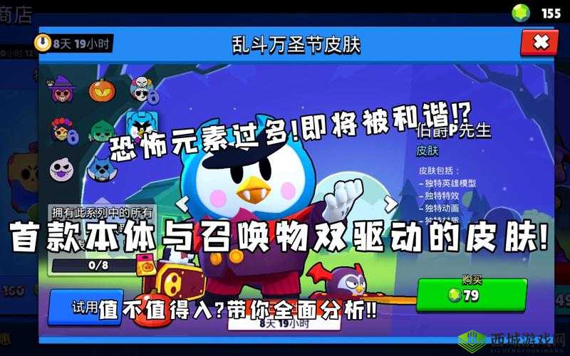 荒野行动嘻哈前线皮肤深度解析:男时装价格及外观特点全面探讨