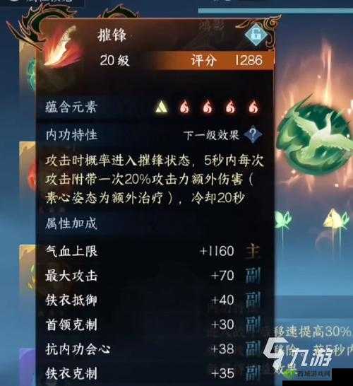 问道手游蟒龙袍全面解析:属性特点与获取途径详解