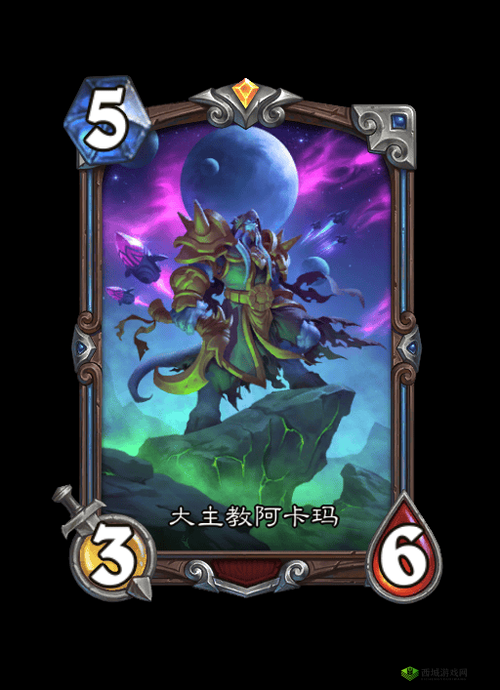 炉石传说唤雾者伊戈瓦尔深度解析:卡牌属性技能效果及图鉴概览