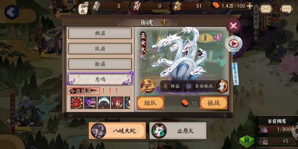 阴阳师防御策略深度解析：生命属性中的生命值与防御值如何选择取舍策略探讨