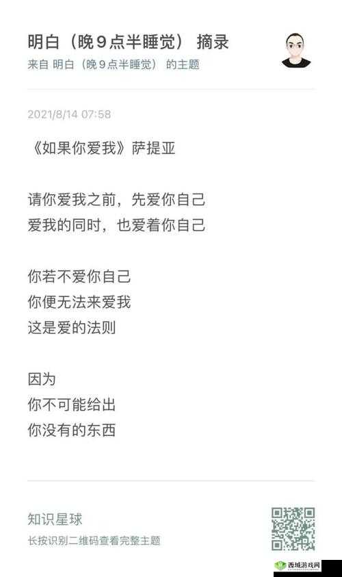 千人千色 mylove：诠释爱的多元与独特