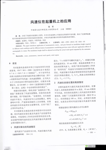 戊人冈占？？？Te⒕㏄之相关探讨