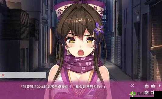 黄油桃子味像素风游戏