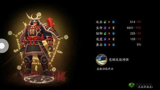 阴阳师手游:返魂香兵俑能否挑战雪女,成为新代控场之王?