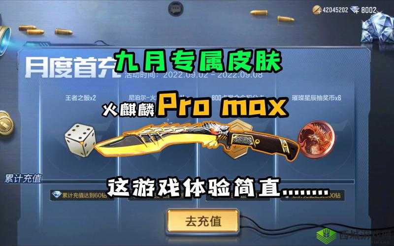 穿越火线手游尼泊尔火麒麟触发格挡技能时到底能不能攻击敌方呢