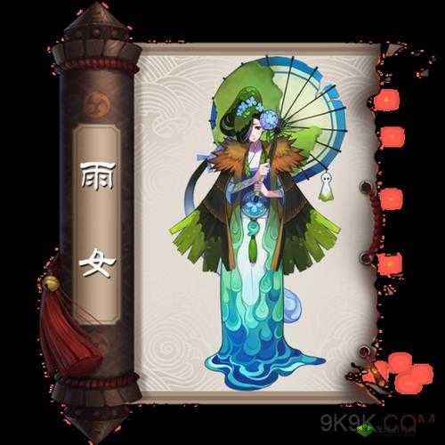 阴阳师泪珠雨伞解析与获取攻略