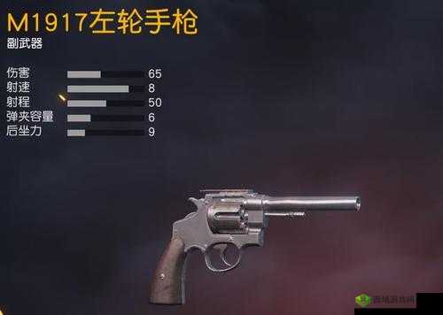 荒野行动中左轮手枪在实战中的表现究竟如何是否值得选用