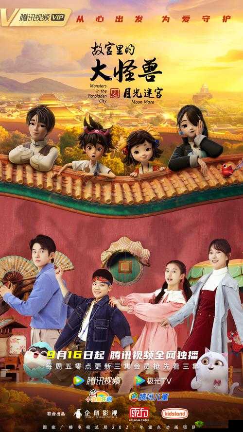 迷宫探险之旅：不思议企鹅币兑换攻略与血腥工厂代币兑换策略解析