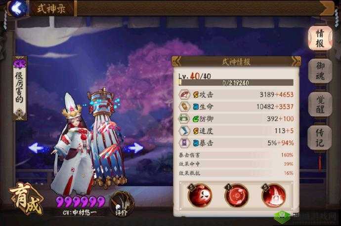 阴阳师白童子御魂搭配策略：白童子携带何种御魂最佳？推荐御魂搭配指南