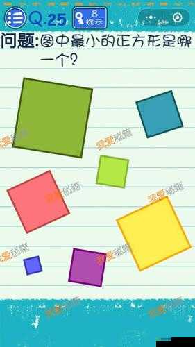 脑点子游戏攻略详解:第36至第40关卡挑战详解及图文指南