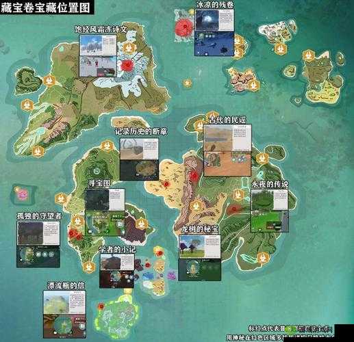 探寻神秘创造与魔法中鲍鱼的具体出没之地