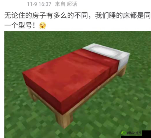 《我的世界》制造床必备材料指南：完整攻略，让您轻松造出舒适的床