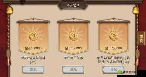 阴阳师副本金币掉落掉落总览，收益览无余