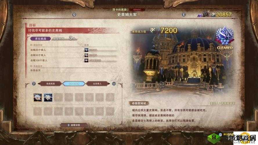 碧世界观深度解读：碧蓝幻想ReLink菲莉全方位培养攻略详解——策略规划与实战心得分享