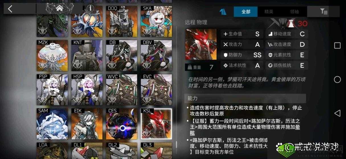 明日方舟肉鸽隐藏结局的数量及达成方式全面解析