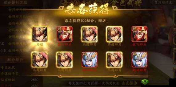 少年三国志 2 兑换码 2021 最新汇总，免费领取珍稀道具